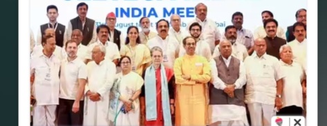 विपक्षी गठबंधन I.N.D.I.A. की 14 सदस्यीय समन्वय समिति की पहली बैठक 13 सितंबर को दिल्ली में होगी
